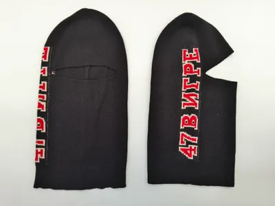 Schwarze gestrickte Vollgesichtsmaske mit kyrillischem Aufdruck in Rot und Weiß, Vorder- und Rückansicht nebeneinander