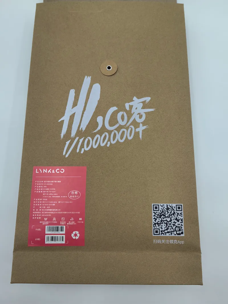 Kraftpapier-Briefumschlag-Verpackung für graues Wollmix-Mützen-und-Schal-Set mit Produktetikett und QR-Code