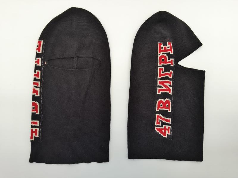 Schwarze gestrickte Vollgesichtsmaske mit kyrillischem Aufdruck in Rot und Weiß, Vorder- und Rückansicht nebeneinander